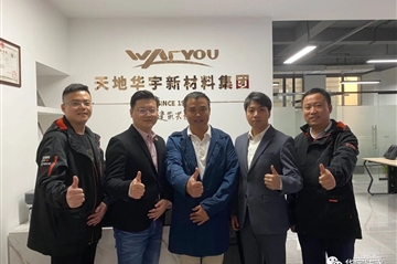你好，長沙！請多指教！